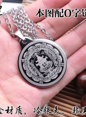 现货加厚钨金吊坠 善住咒坠男挂件 大宝广博楼阁善住秘密陀罗尼咒