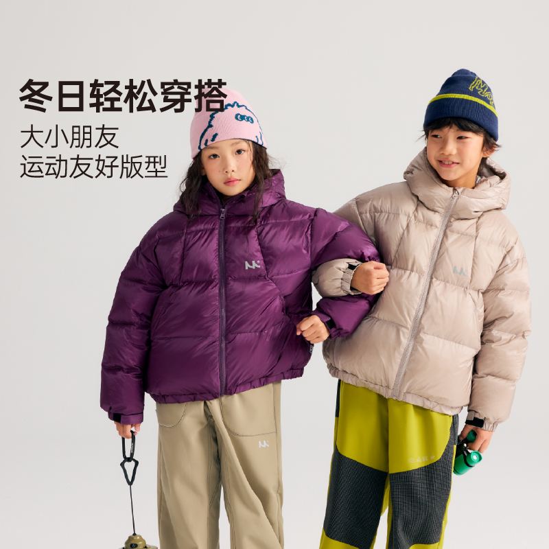 mipo冬季儿童羽绒服三防男女童户外防风防水加厚防寒保暖鸭绒外套,淘宝优惠券,粉丝福利购,淘宝优惠卷