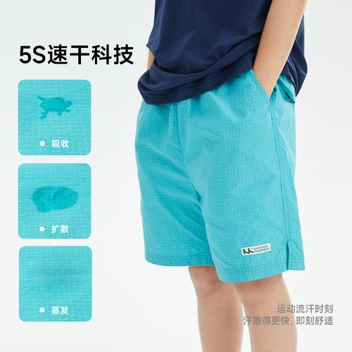 Быстросохнущие шорты, летние детские цветные спортивные легкие и тонкие штаны для мальчиков, свободный крой