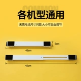 Холодильник -С может быть мобильный универсальный фиксированный амортизаторный артефакт