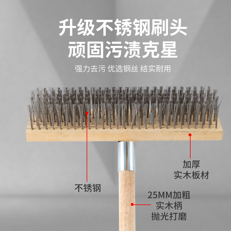 不锈钢钢丝刷地板刷子去青苔铁刷子长柄清洁刷洗地扫把钢刷除神器 - 图0