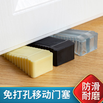 Door stopper door stopper for door stopper door stopper Anti-theft Home Girls door stopper Mentor safety blocking Anti-light windproof