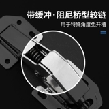 Перекрытие шарнирного шарнира с открытыми отверстиями