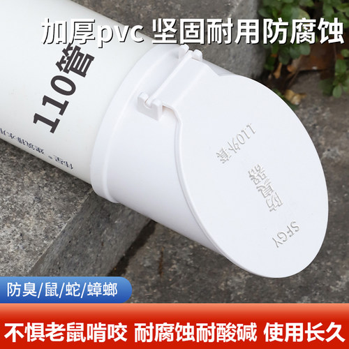 160/50/75/110管道止逆阀PVC排水管下水道止回阀防反水排污管防臭 - 图1