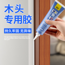 Transparent Nail-Free Glue Strong Force Glue Wall Free Door Frame Glue Woodwork Special Floor Wood Wood Glue Adhesive