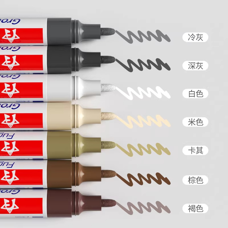 美缝笔瓷砖地砖专用美缝改色笔防水防霉缝隙填补修色家用工具修补,淘宝优惠券,粉丝福利购,淘宝优惠卷