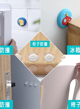 门把手防撞贴柜门后硅胶
