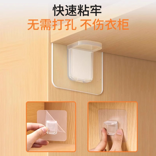 Seamless pasting, no punching, dragging and fixing the shelf tray