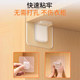 Seamless pasting, no punching, dragging and fixing the shelf tray