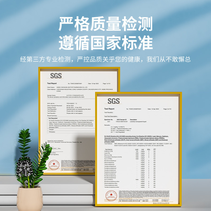 瑞士5800胶水强力焊接石材铁木材补鞋金属陶瓷塑料万能通用专用胶,淘宝优惠券,粉丝福利购,淘宝优惠卷