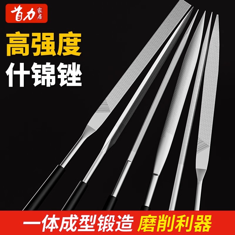 什锦锉刀小型套装钢锉金属打磨小挫刀三角半圆扁平锉迷你打磨工具 - 图0