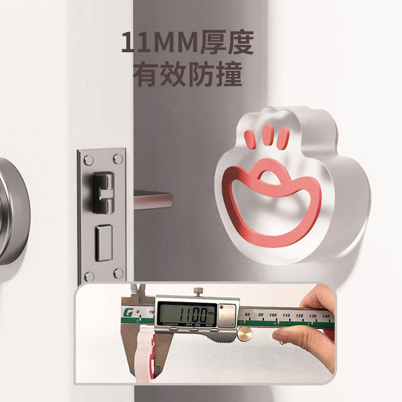 新年装饰开门挡器福防撞垫硅胶冰箱门后入户门阻神器墙壁柜门垫贴,淘宝优惠券,粉丝福利购,淘宝优惠卷