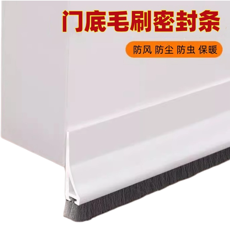门缝门底密封条大门门框门边防风门塞挡门门窗底边挡风条隔音神器 - 图3