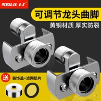 Universal Qu Angle Joint Universal Trekfoot Eccentric Lengthened Diameter Shower Accessories Shower converting inflective revisionlator