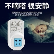 Refrigerator Thermostat Freezer Know-Sound Freezer Universal Timing Energy Saving Protection Switch Electronic Temperature Controller Mate