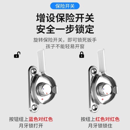 月牙锁不锈钢塑钢推拉门锁门窗锁配件老式铝合金窗户防盗安全锁扣 - 图3