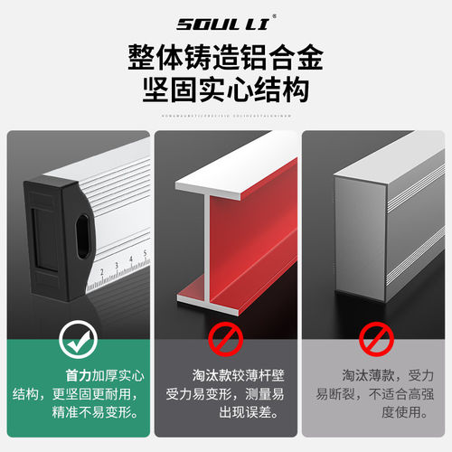 首力水平尺高精度小型带强磁迷你平水尺铝合金靠尺平衡测量水平仪 - 图3