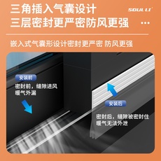 Уплотнитель оконный 铝合金推拉窗密封条窗户密封胶条门窗隔音挡风神器推拉门门缝防风