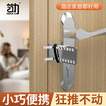 Anti-door instrumental girl anti-top door instrumental burglar-proof against door Anti-lock home hotel security door stall blocked door Solitary God
