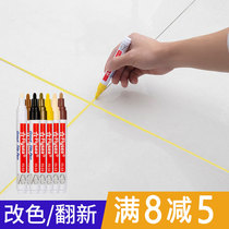 Beauty Sew Pen Tiles Tiles Special Beauty Stitches Filling Stitch Changing Color Slit Construction Tool Quick Dry Waterproof Glue Seducants