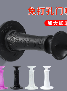 免打孔新款门吸防撞垫吸盘