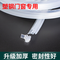 Casement Window Octaws Fish Gland Strip Plastic Steel Window Sealant Bar Windows Slit Soundproof Warm Water Resistant and Dust Resistant