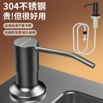 Wash Essence Pressure Taker Kitchen Sink Soap Liquid extender Home Wash Basin Detergent press lengthened tube