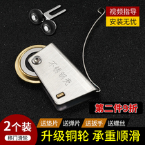 Mobile door sliding door pulley wardrobe Lower wheel rail shower room toilet glass chute roller rail accessories