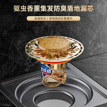 Toilet floor drain Deodorant Inner Core Universal Toilet Anti-Bug Sewer Pipe Anti-Return Stink God Seal Closure Closure