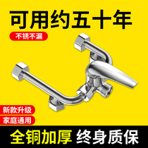 Electric Water Water Mixing Valves Sanitary Bathrooms Hot And Cold Shower Taps Accessories Large Full Fit General U Type Switch