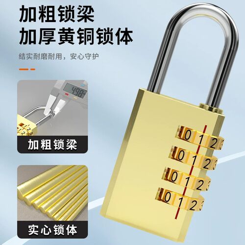 实心黄铜密码挂锁行李箱锁宿舍柜子锁健身房迷你密码锁防水小锁头 - 图0