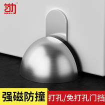 Non-punching stall door instrumental stainless steel magnetic anti-crash door suction glass door windproof cushion silicone stopper Tortoise Choke