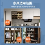 Перекрытие шарнирного шарнира с открытыми отверстиями