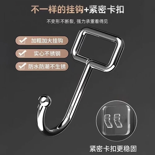 挂钩强力粘胶免打孔无痕门后墙壁挂墙上承重强力厨房贴墙粘钩粘贴 - 图0