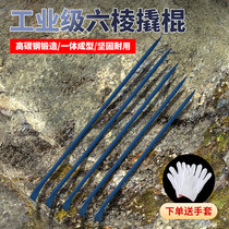 Crowbar Special Steel Industrial Grade Steel Drill Crowbar Tool Flat Head Plus Coarse Heavy Multifunction Crowbar Forcing Bar Pry Tire