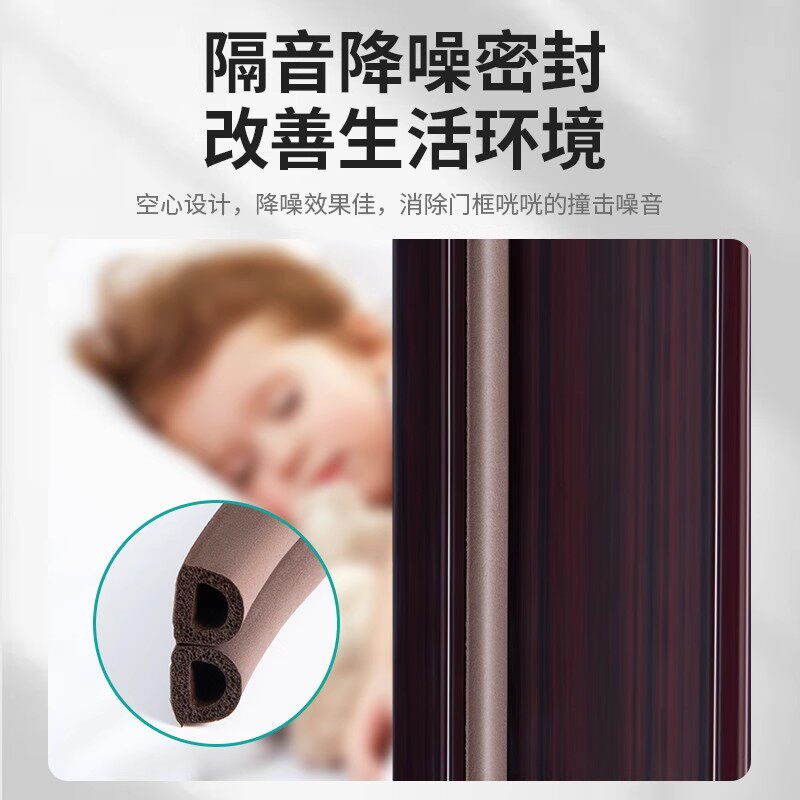 密封条窗户门缝卧室房门缝隙隔音保暖防风神器门底防盗门挡风胶条