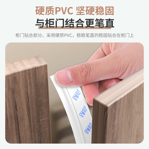 衣柜密封条防尘条防撞条橱柜玻璃门柜门挡条门缝填补缝隙胶条好物 - 图2