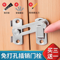 Stainless Steel Door Lock Home Universal Indoor Free Punch Bathroom DRESSING ROOM LOCK ROOM DOOR LOCK DOOR LOCK DOOR LOCK DOOR LOCK DOOR LOCK DOOR LOCK DOOR LOCK DOOR LOCK DOOR