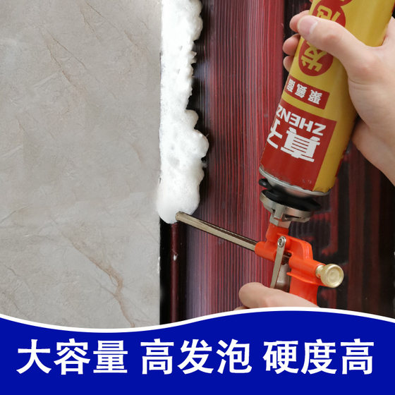 Foam glue caulk seal waterproof foam glue