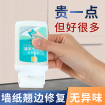 Wall Paper Glue Patching Wallpaper Mend Glue Sticky Rice Glue Sticking Wall Special Powerful Drop Paste Repair Free of Tune Home