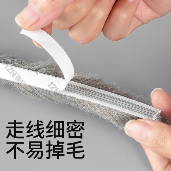 Buy 2 get 1 free door seam sealing window windshield artifact