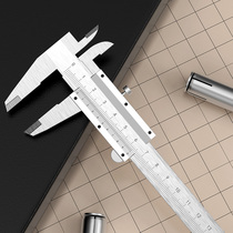 Cruise scale card ruler high-precision industrial-grade large scale oil mark micrometer oil table caliper small household tool high carbon steel