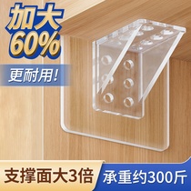 Partition Support Free of punch fixer laminate holder Stratified Right Angled Cabinet Buckle Fixed To triangular support frame