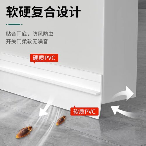 门缝门底密封条自粘隔音防盗门缝隙挡板玻璃门胶条窗户挡风条 - 图0