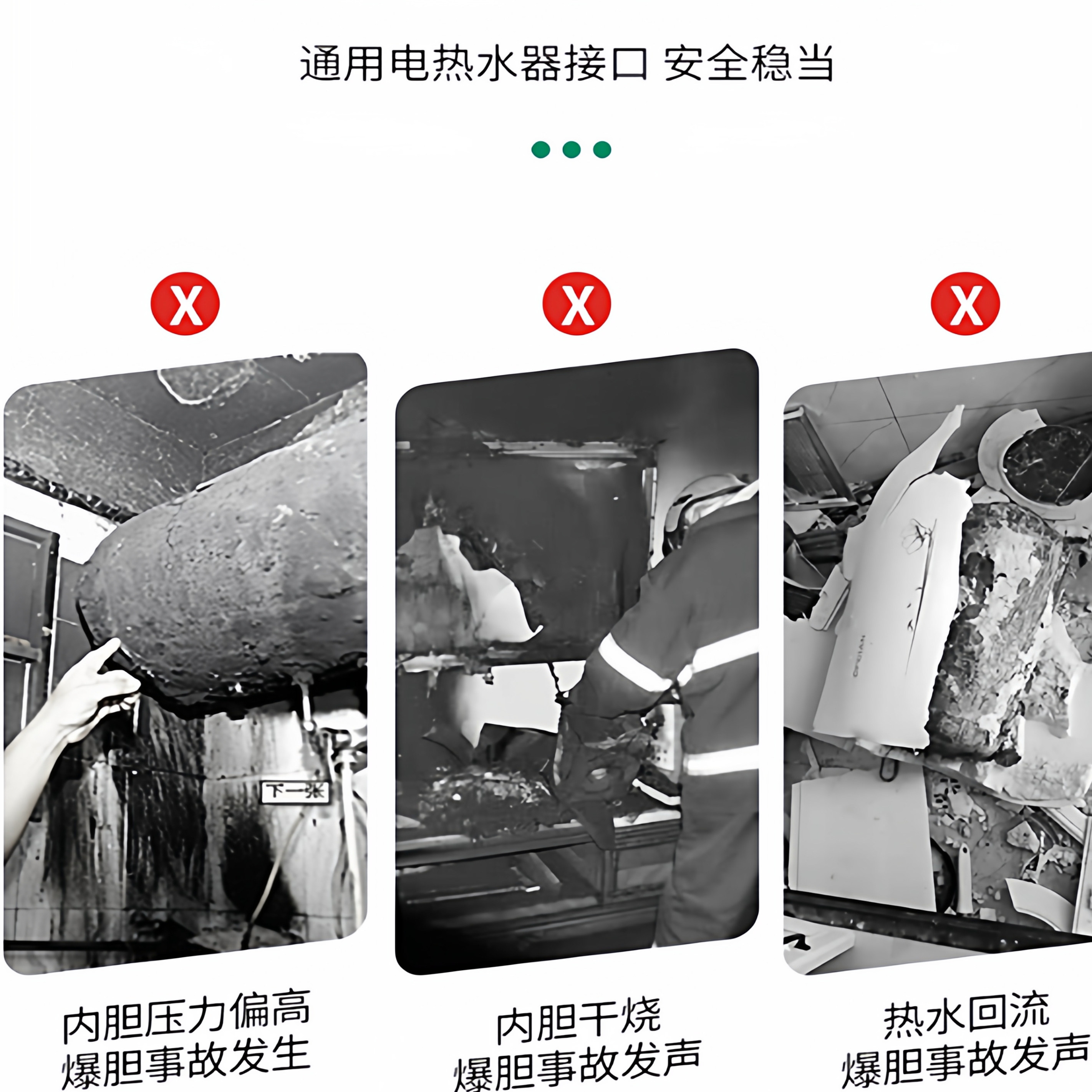 全铜加厚电热水器通用安全阀泄压阀减压阀止回阀排气压阀大全配件,淘宝优惠券,粉丝福利购,淘宝优惠卷