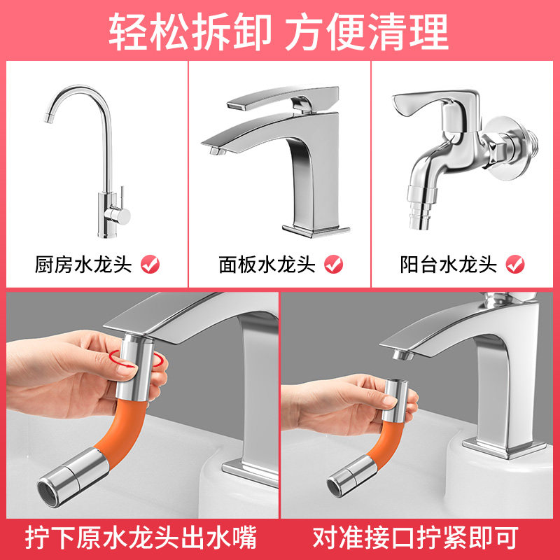 万向水龙头起泡器水嘴可旋转洗脸盆嘴延伸器防溅头面盆万向头,淘宝优惠券,粉丝福利购,淘宝优惠卷