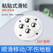 Universal Wheels Wheels wheel pulleys Mobile base Ball Stick Castors Furniture Swivel Chair Rollers Small Wheels Nylon Wheels