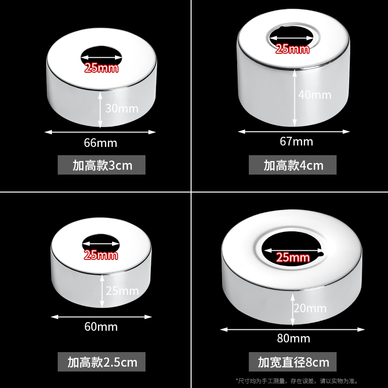 花洒装饰盖加大加厚配件大全水龙头遮丑盖淋浴器龙头不锈钢盖帽-图2