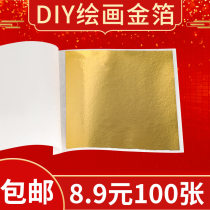 Gold foil paper Self-adhesive Taiwan silver foil medecine decoration furnishing painting DIY handmade paste gold Chinese wedding background