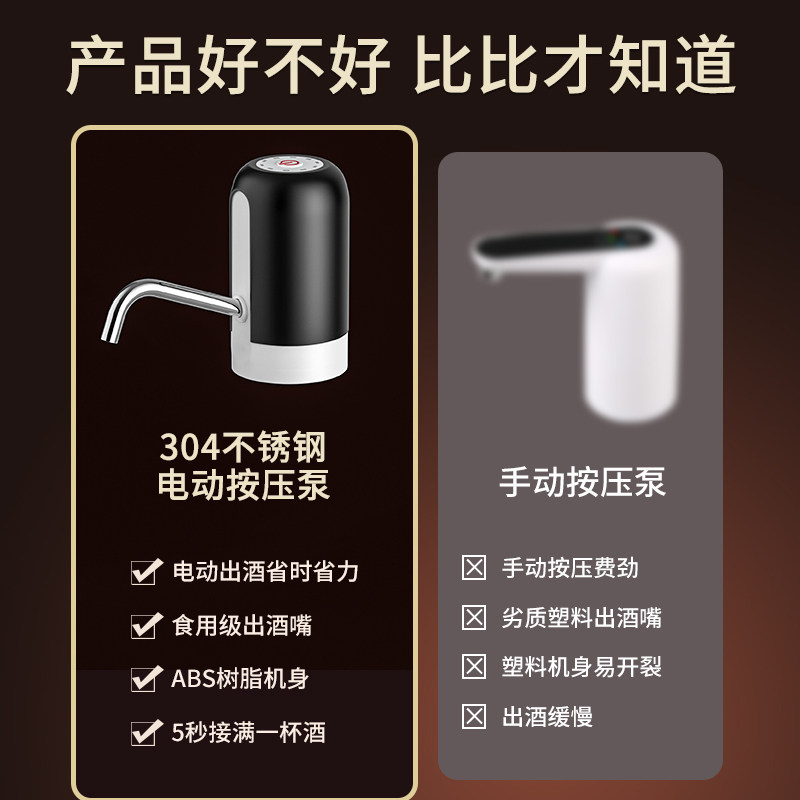 电动抽酒器家用自吸打酒器全自动取酒器葡萄酒白酒抽酒器专用泵